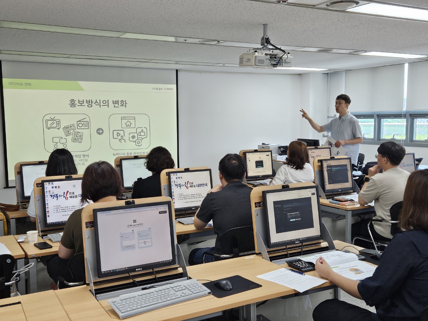 [1차 디지털역량강화교육] 디지털홍보크리에이터 5회기 1번쨰 이미지