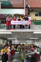 지역사회봉사단 ‘송하동부녀회’봉사단 봉사활동 사진