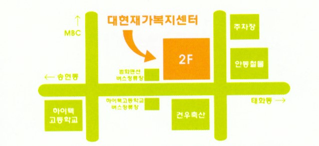 경북 안동시 경동로 417 2층(태화동)